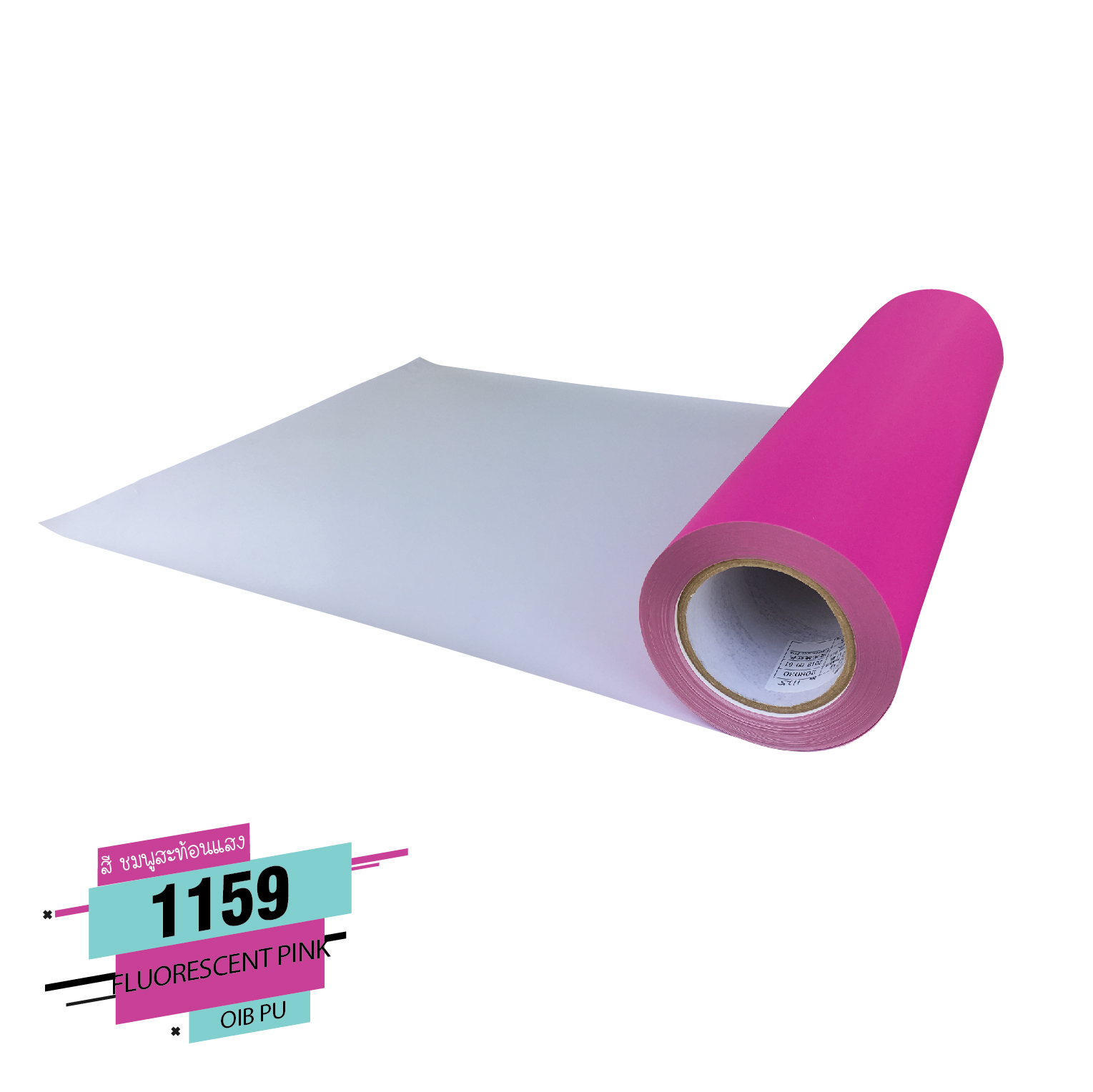 Flex PU ขายเฟล็ก pu เฟล็กซ์ รีดติดเสื้อ เฟล็ก ติดเสื้อ ขาย flex ติดเสื้อ สำเนา