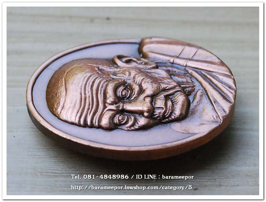 หลวงพ่อทวด หลวงพ่อฉิ้น รุ่นสันติสุข (50 ปี วัดเมืองยะลา) ปี 2552 เนื้อทองแดงขัดเงา