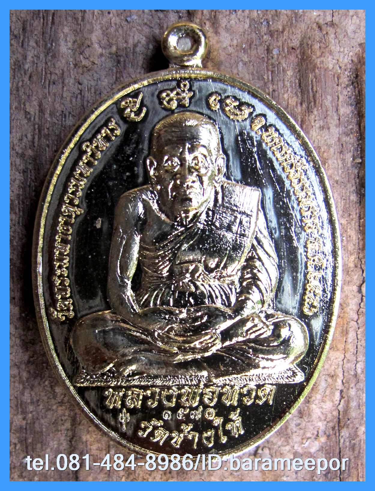 หลวงพ่อทวด - พ่อท่านคล้าย รุ่นไตรบารมี เจดีย์พระมหาธาตุ พระดี มีประสพการณ์ มีมาเพิ่ม 2 รายการ แยกจากชุดกรรมการ