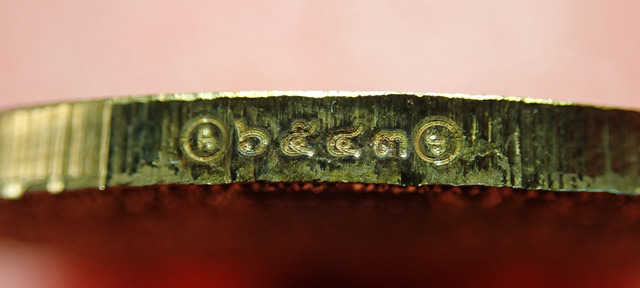 *เลขเรียง 6543* เหรียญลายยันต์เขาอ้อ พระครูถิรธรรมานันท์ (หลวงพ่อเงิน ) วัดโพรงงู พัทลุง ปี 2555 เนื้อทองทิพย์