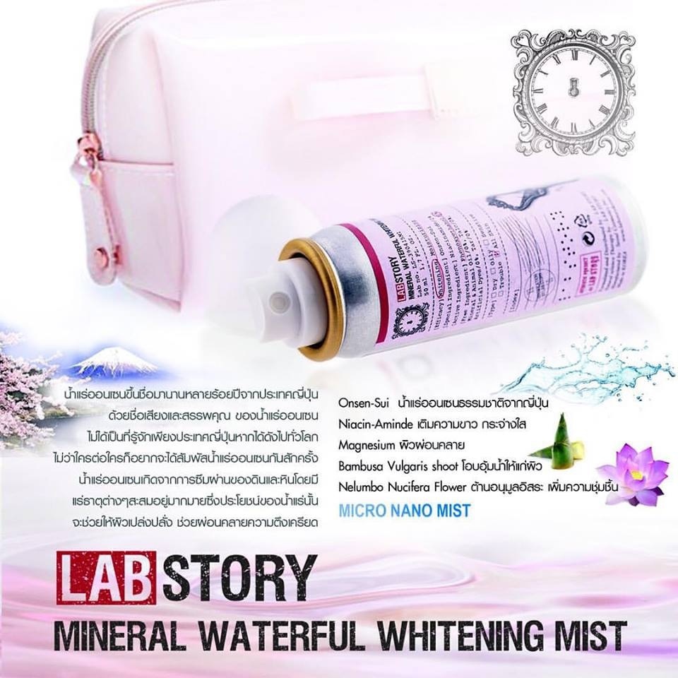 Labstory Mineral Waterful Whitening Mist 50 ml.