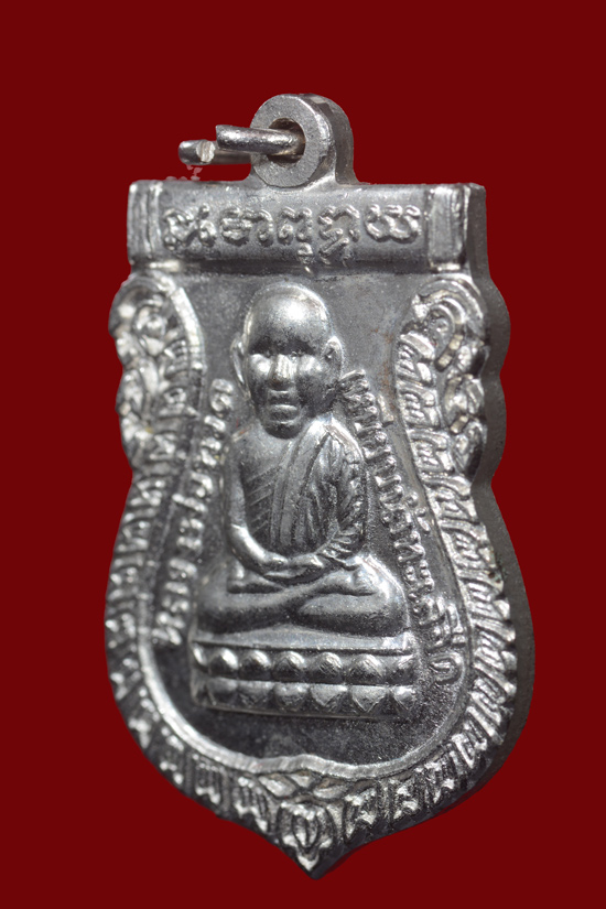 เหรียญหัวโตหลวงพ่อทวด รุ่นบูรณะพระบรมธาตุเจดีย์ พ.ศ.2551