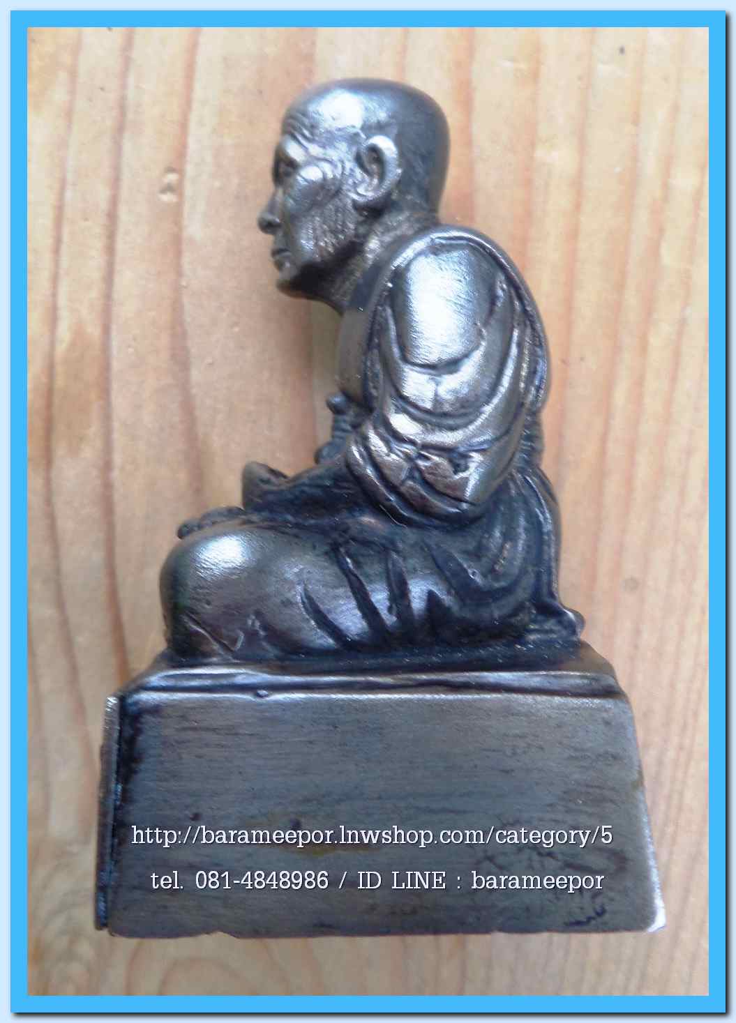 หลวงพ่อทวด วัดช้างไห้ ตั้งหน้ารถ ขนาดหน้าตัก 1.5 นิ้ว ปี ๒๕๖๒ เนื้อทองแดงรมดำ