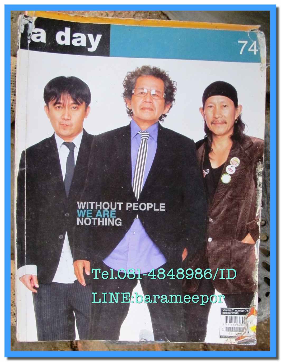หนังสือ a day ปีที่ 7 เล่มที่ 74 ตุลาคม 2549 สุดยอดตำนานเพลงเพื่อชีวิต