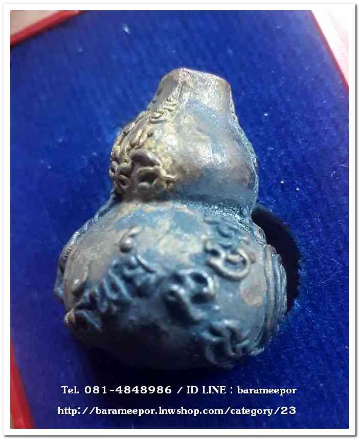 น้ำเต้าไอ้ไข่เรียกทรัพย์ พิธีพุทธาภิเษกสรงน้ำ 63 วัดเจดีย์ เนื้อทองผสมสูตรโบราณชนวนเก่า (พิมพ์ใหญ่)