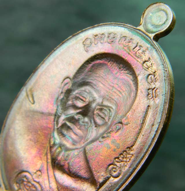 เหรียญหลวงพ่อคูณ วัดบ้านไร่ รุ่นมนต์พระกาฬปราบไพรี ปี 2557 เนื้อทองแดงผิวรุ้งหลังแบบ (กรรมการ)