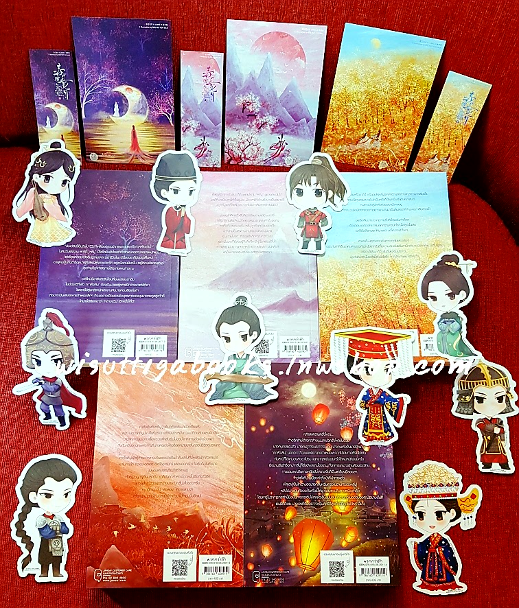 ธาราวสันต์ บุษบันจันทรา (5เล่มจบ+จิบิ+ที่คั่น+โปสการ์ดครบ) เผิงไหลเค่อ เขียน , พริกหอม แปล