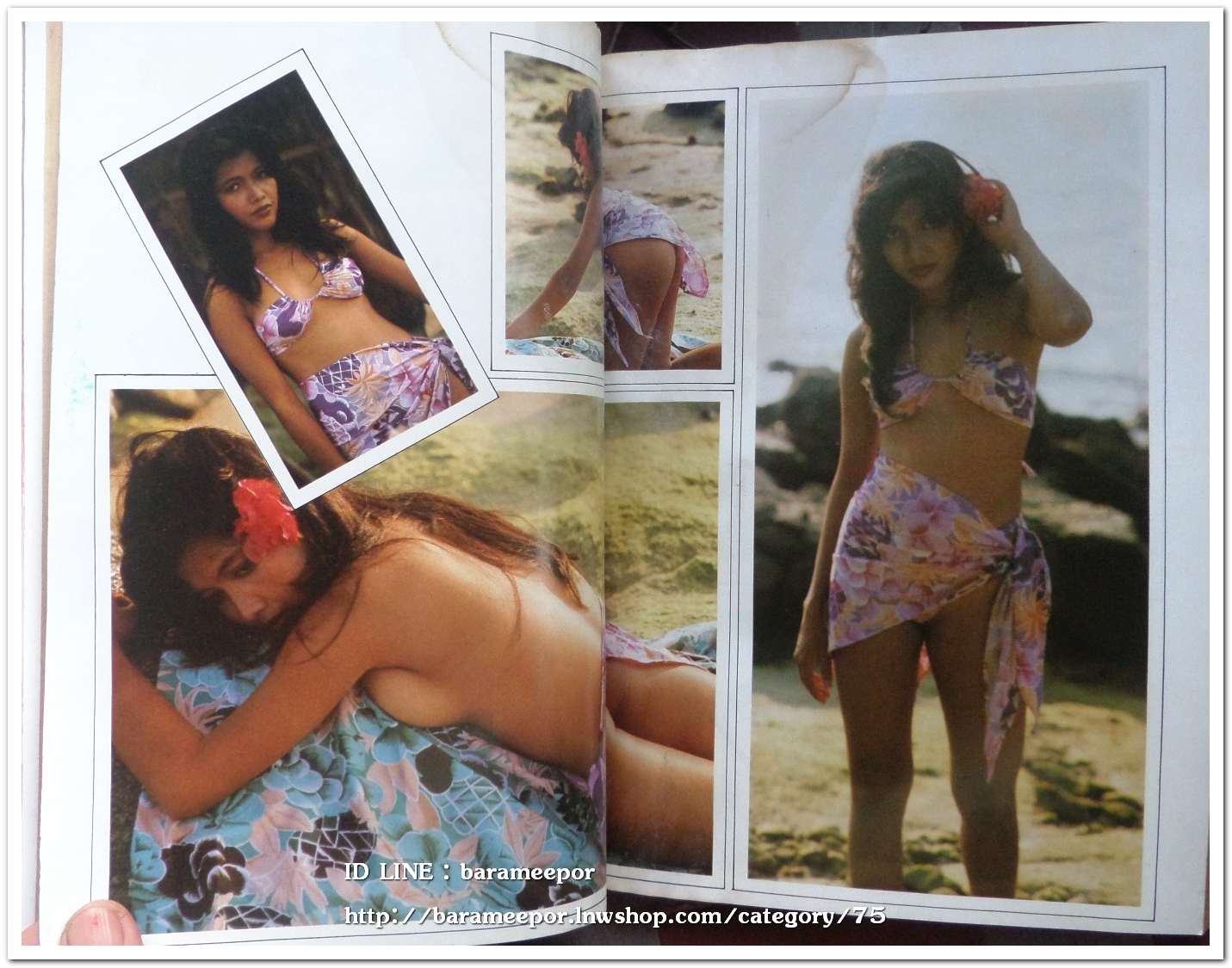 นิตยสาร นางแบบ สภาพดี เก่าเก็บ ครบทุกหน้า M.60