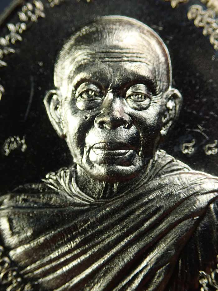 * หมายเลข 889 * เหรียญหลวงพ่อคูณ (จีวรห่มคุลม) วัดบ้านไร่ ปี2557 รุ่นไพรีพินาศ เนื้ออัลปาก้า