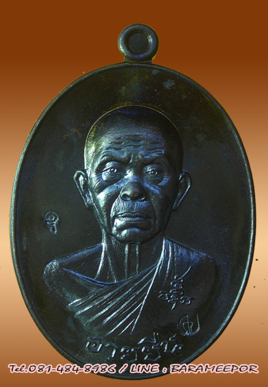 หลวงพ่อคูณ รุ่น "สร้างบารมี และ อายุยืน คูณ สุคโต" พิมพ์เต็มองค์+ครึ่งองค์ หลายเนื้อ