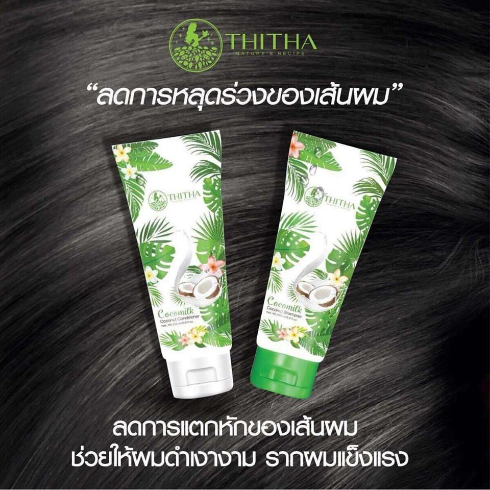 Cocomilk แชมพูและครีมนวดผม by Thitha