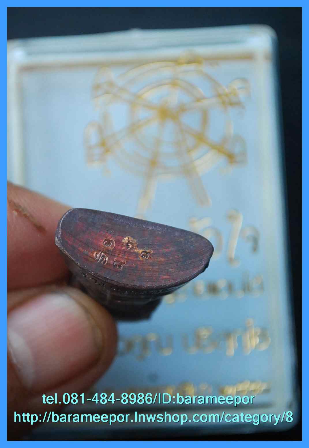 หลวงพ่อคูณ รุ่นสุขในหัวใจ EOD 2 รุ่นสุดท้าย ชุดของขวัญ รูปเหมือนปั๊มลอยองค์ เนื้อทองแดงรมมันปู