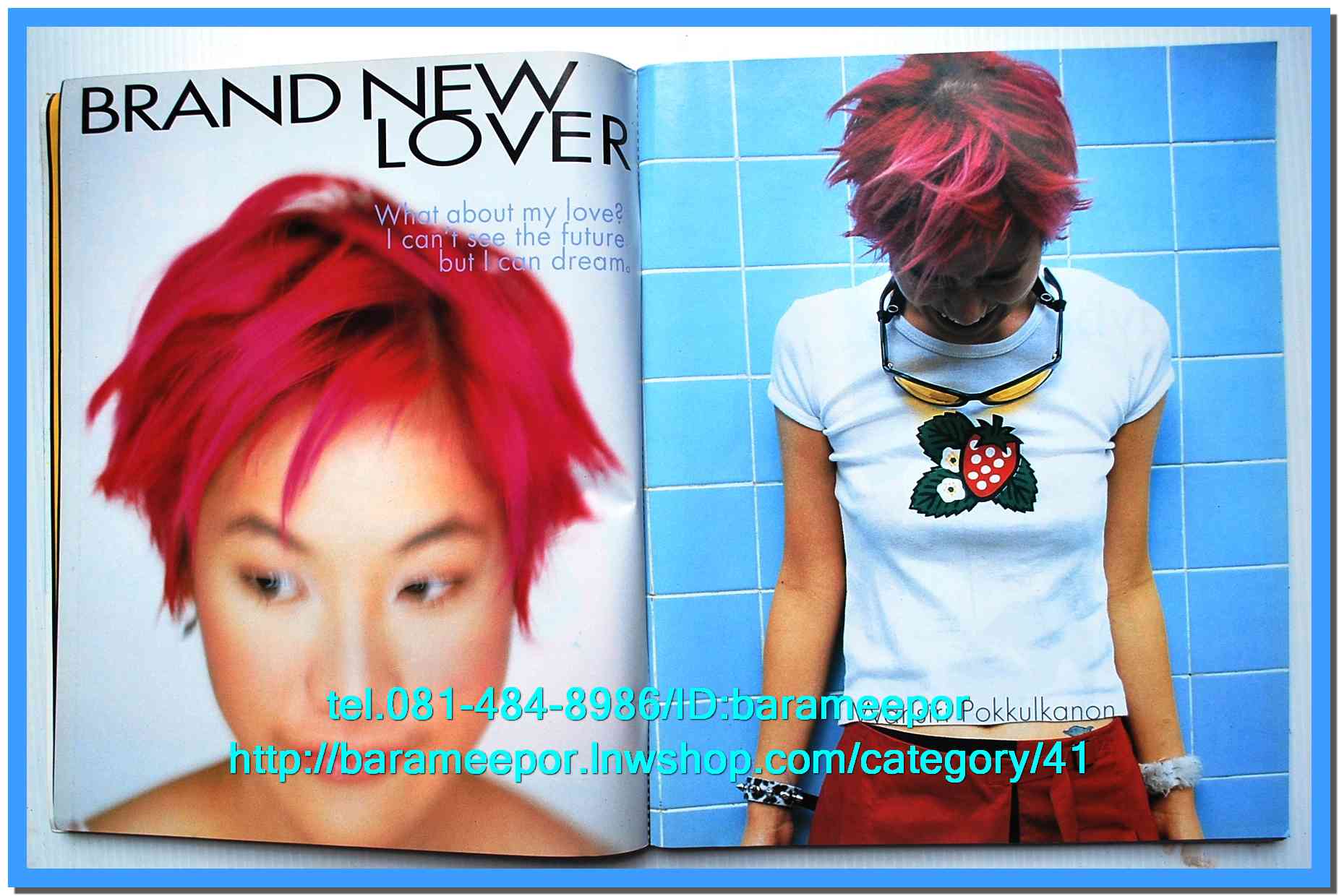 หนังสือ Katch เล่มที่ 4/1 ปี 1999..1