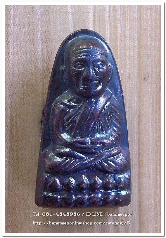 หลวงพ่อทวด วัดช้างให้ หลังหนังสือ บัวแตก ปี 55 ...8