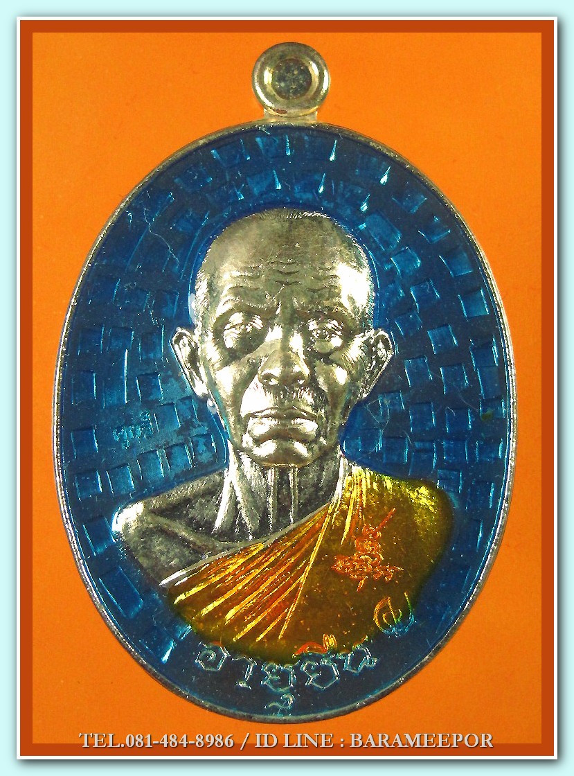 หลวงพ่อคูณ รุ่นสร้างบารมีและอายุยืนคูณสุคโต พิมพ์ครึ่งองค์ เนื้อกะไหล่เงินลงยาฟ้า