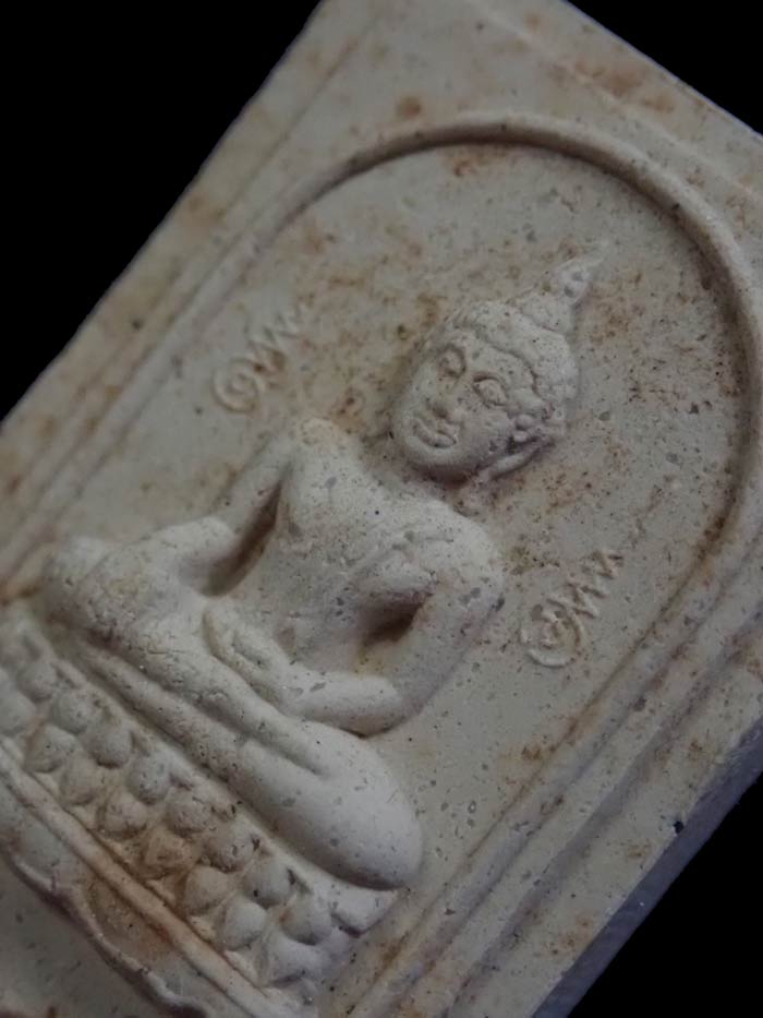 สมเด็จโต๊ะหัก อาจารย์ทอง วัดสำเภาเชย รุ่นเลื่อนสมณศักดิ์ ปี 2545 เนื้อผงพุทธคุณผสมผงบางขุนพรหม