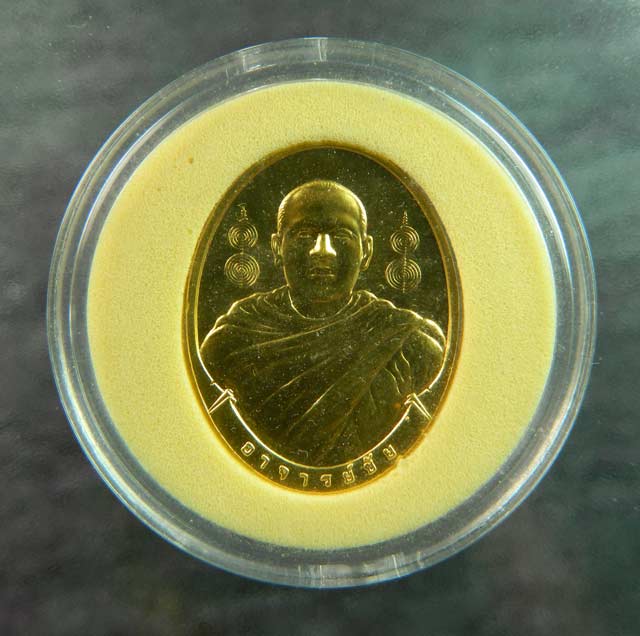 เหรียญอาจารย์ชัย วัดบางโทง จ.กระบี่ เนื้อกะไหล่ทอง