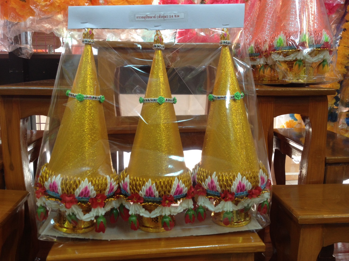 กรวยอุปัชฌาย์ พาน 14' (แบบกลีบบัว/กลีบผา/กลีบพัด)