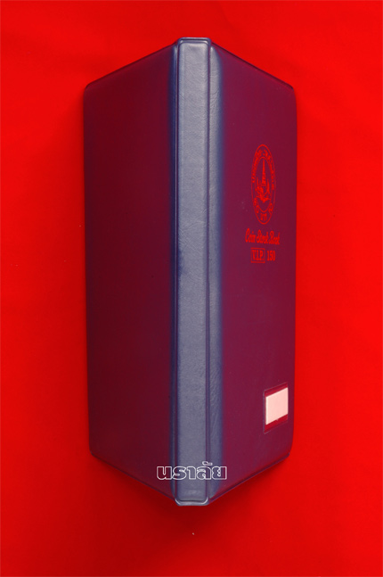 สมุดสะสมเหรียญอย่างดี 2 เล่ม