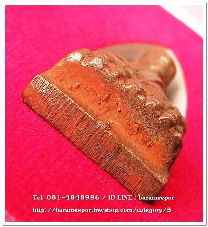 หลวงพ่อทวด วัดช้างไห้ 100 ปี อ.ทิม รุ่น เสาร์ 5 มหามงคล พิมพ์เตารีดใหญ่ B เนื้อนวะ เลข ๒๑๘๖