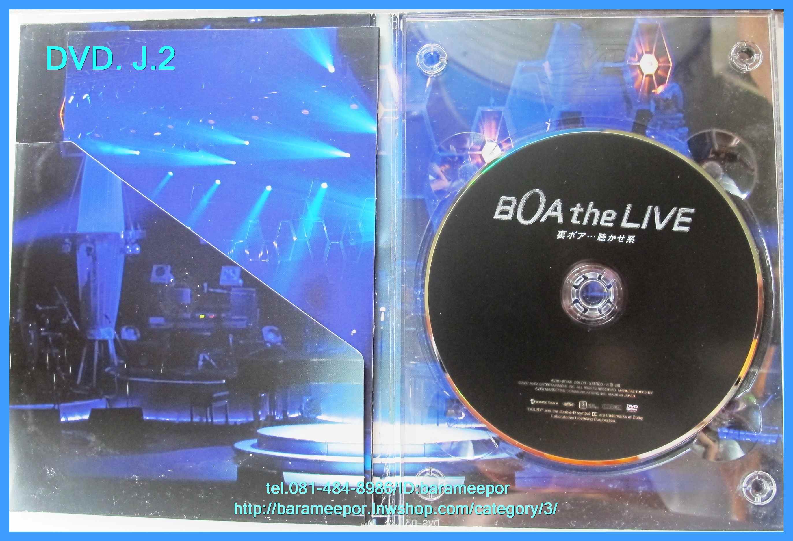 DVD.คอนเสริต์ นักร้องญี่ปุ่น BOA the LIVE พร้อมบุ๊คเลท