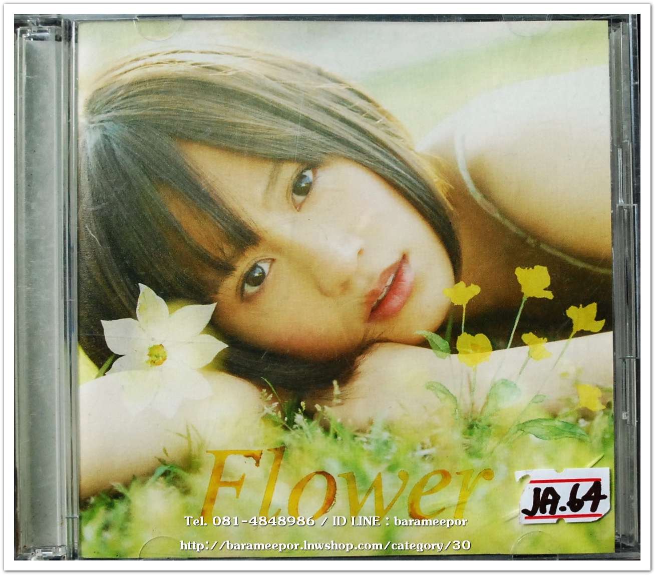 ซีดี.นักร้องญี่ปุ่น FLOWER Act 1 แผ่นคู่ สภาพแผ่นสวย