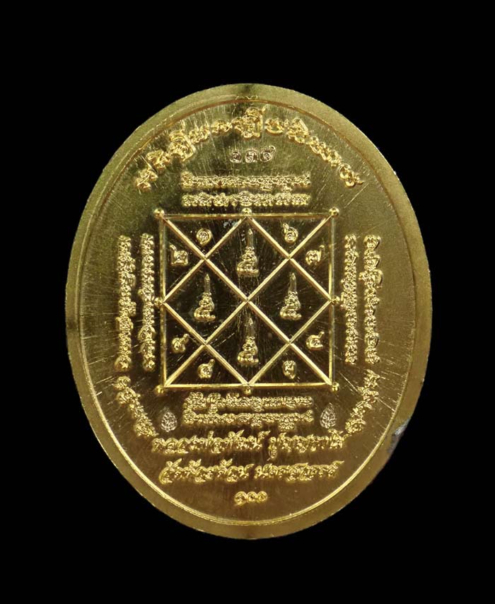 เหรียญหลวงพ่อพัฒน์ วัดห้วยด้วน จ.นครสวรรค์ ปี 2564 รุ่น5แชะ2 เนื้อทองระฆังลงยาสีน้ำเงินลงยาจีวร หมายเลข 134 พร้อมกล่องเดิม