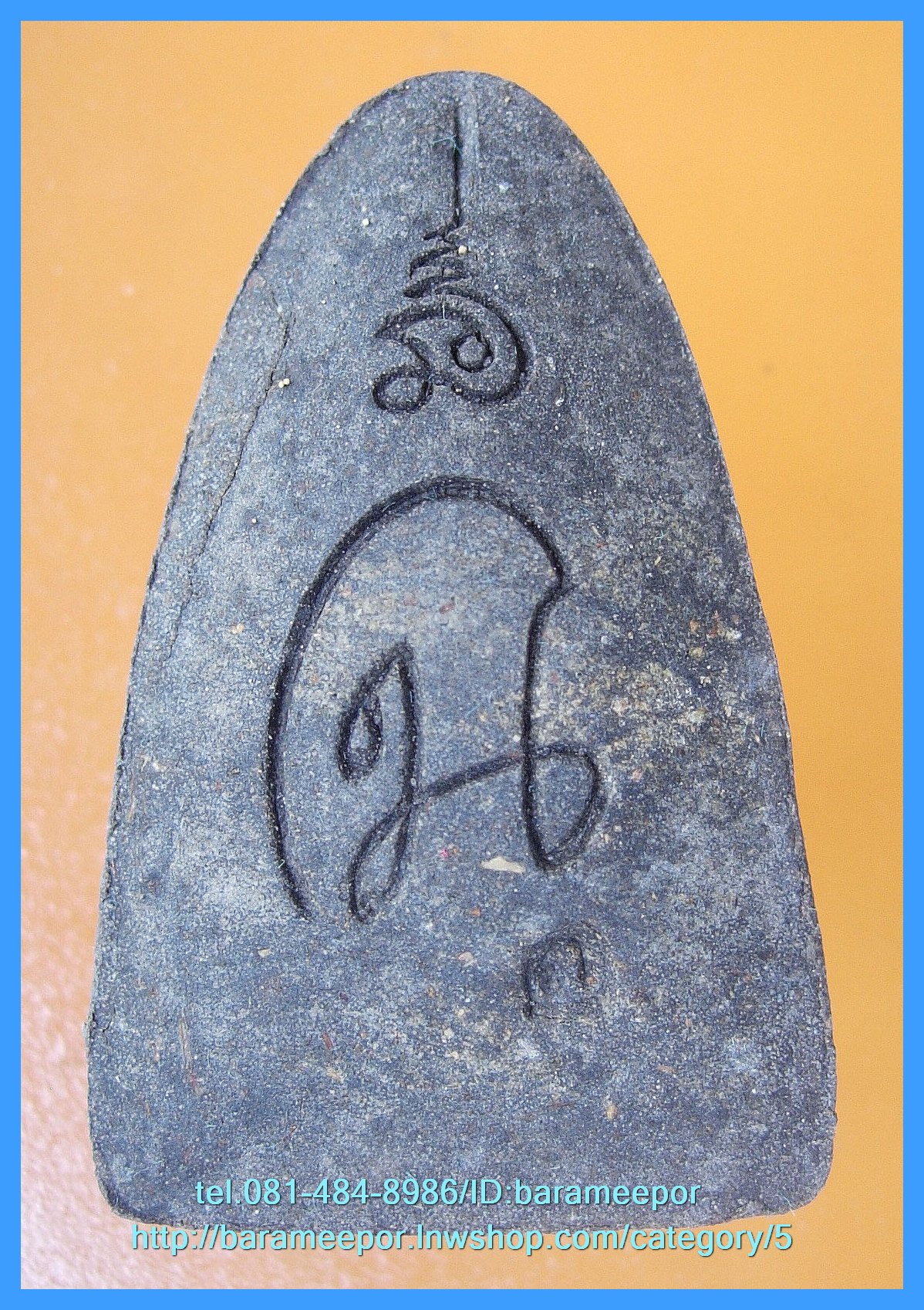 หลวงพ่อทวด หลวงพ่อฉิ้น รุ่นสันติสุข (50 ปี วัดเมืองยะลา)และรุ่น ร่มเย็น มีหลายรายการให้เลือก