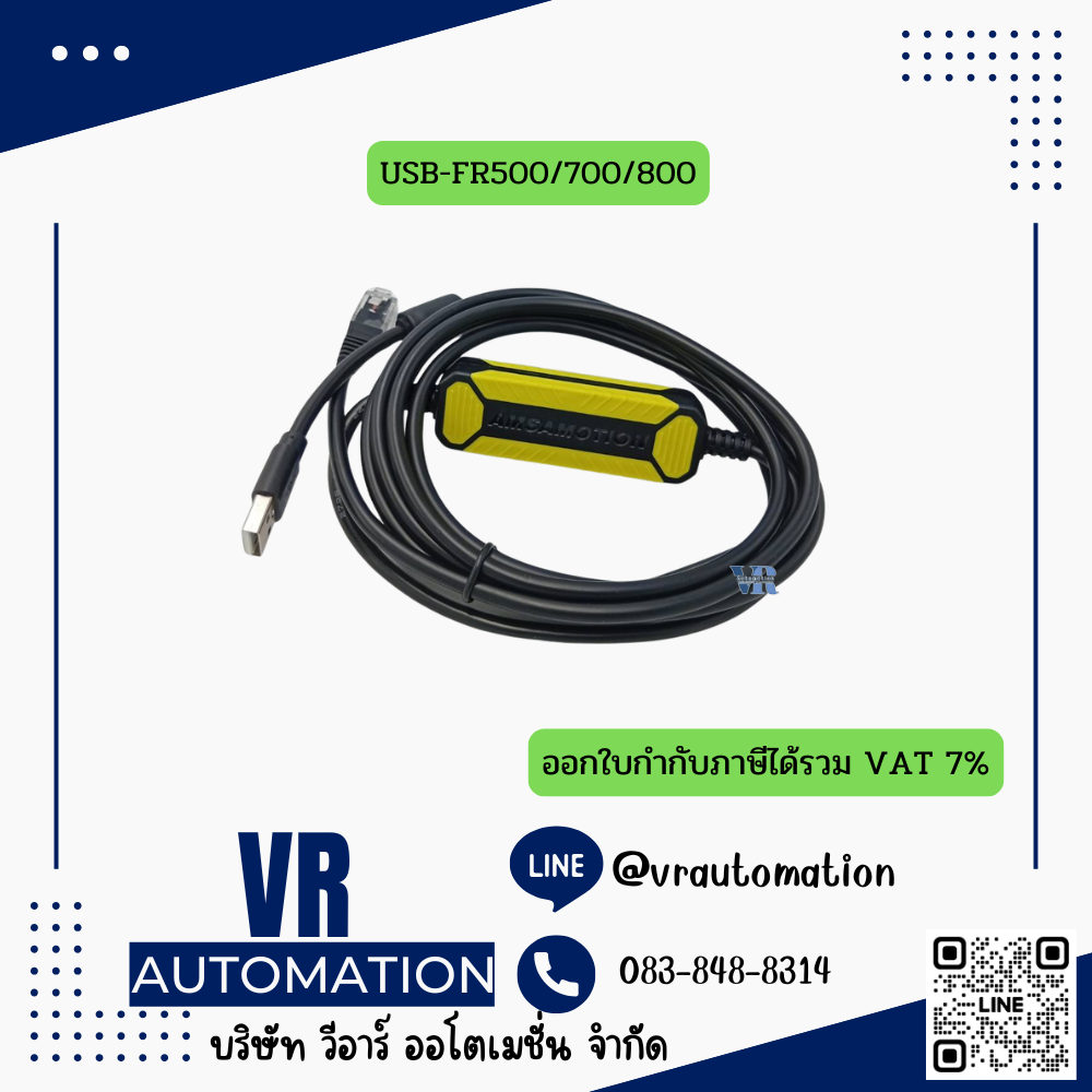 USB-FR500/700/800 | สายลิงค์ดาวน์โหลดโปรแกรม Inverter FR-D/E/A/F/700/800 Series (USB to RJ45) | SKU-02420