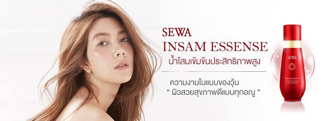 Sewa Insam Essence น้ำโสมเซวา by วุ้นเส้น