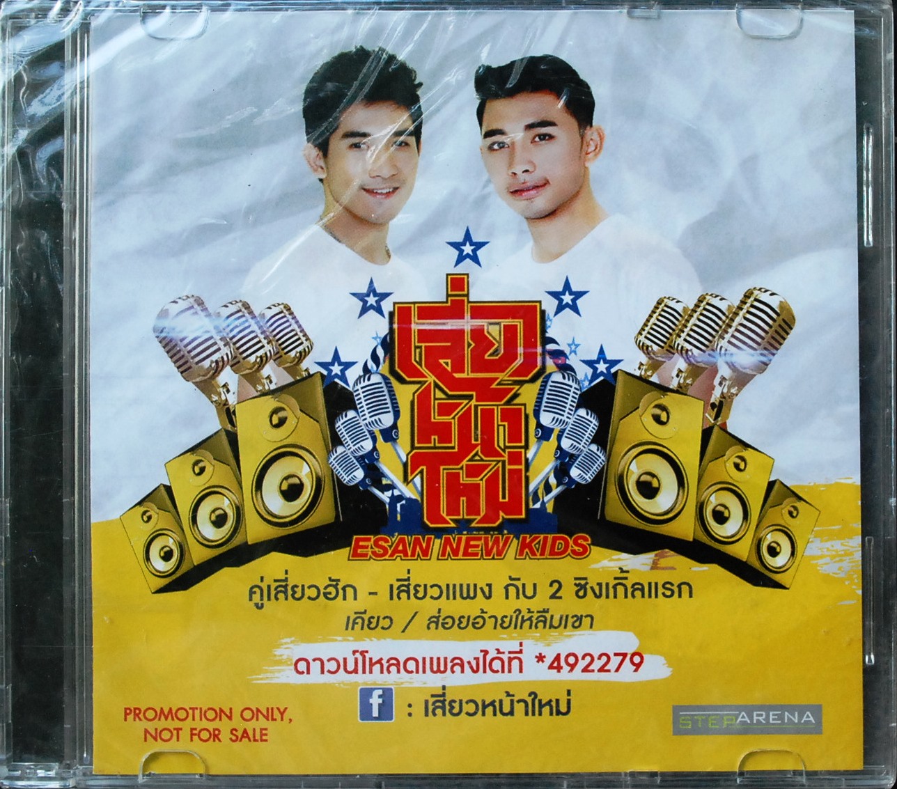 เสี่ยวหน้าใหม่ สภาพซีล