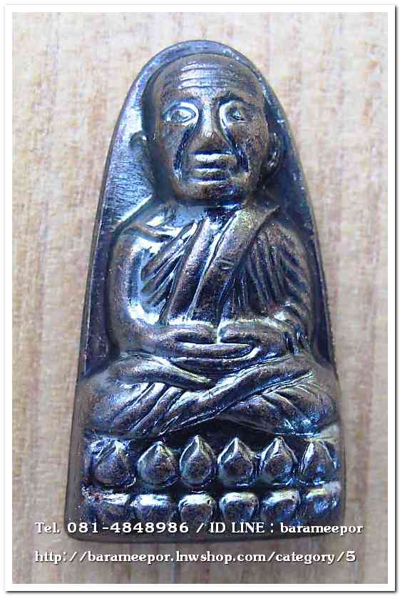 หลวงพ่อทวด วัดช้างให้ หลังหนังสือ ปี 55..A3