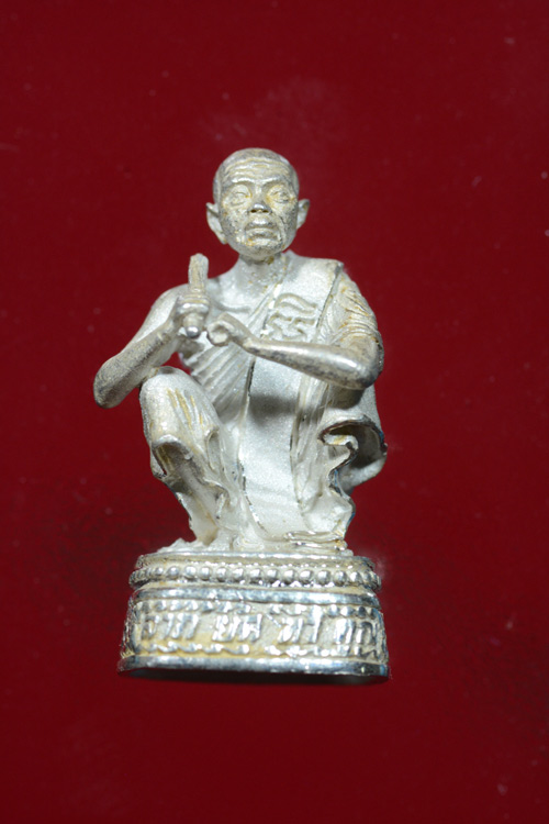 หลวงพ่อคูณ รุ่นลาภยศทวีคูณ เนื้อเงิน พ.ศ.2538