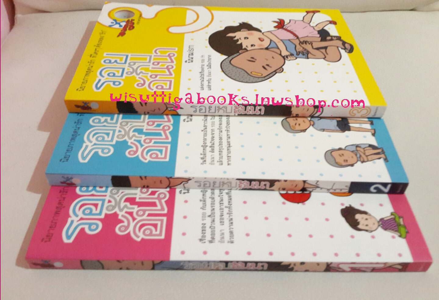 รอย กับ อันนา (3เล่มจบ) โดย นินามism ***นิยายภาพสุดน่ารัก ที่ใครๆต้องหลงรัก