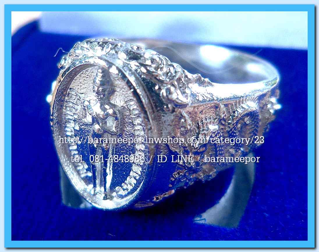 แหวน ไอ้ไข่ เด็กวัดเจดีย์ รุ่นเจริญทรัพย์ ๖๑ เนื้อเงิน ลายมังกร ขนาด 18 mm.(1)