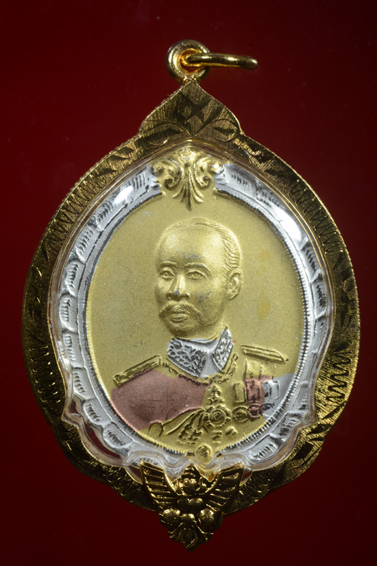 เหรียญรัชกาลที่ 5 หลังนารายณ์ทรงครุฑ วัดไตรมิตร พ.ศ.2536