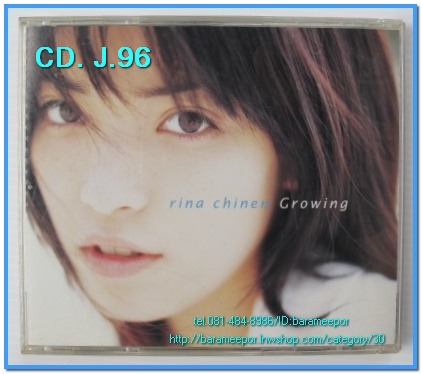 ซีดี.นักร้องญี่ปุ่น RINA CHINEN Growing SRCL 4276 พร้อมบุ๊คเลท แผ่นคู่