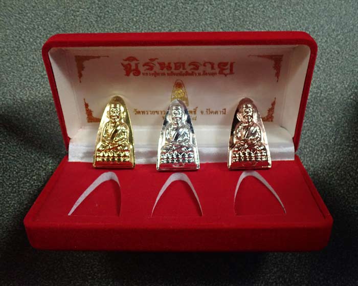 หลวงปู่ทวดพิมพ์หลังหนังสือ ตัว ท (ย้อนยุค) วัดทรายขาว ปัตตานี รุ่นนิรันตราย ปี 2557 เนื้อชุดกรรมการ 3 องค์ ประกอบด้วยเนื้อ.. เนื้อกะไหล่ทอง 1 องต์ เนื้อกะไหล่เงิน 1 องค์ เนื้อกะไหล่นาก 1 องค์ หมายเลขสวย 979