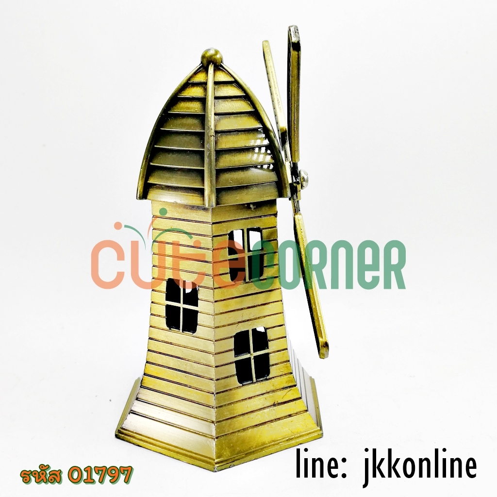 01797-โมเดลกังหันลม 12.5ซม - ฟรีค่าส่ง