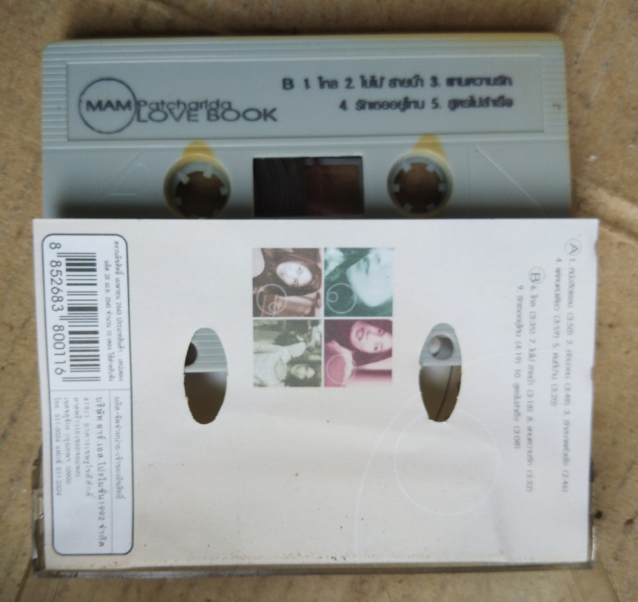 เทปเพลงไทย สภาพดี ม้วนละ 40 บาท