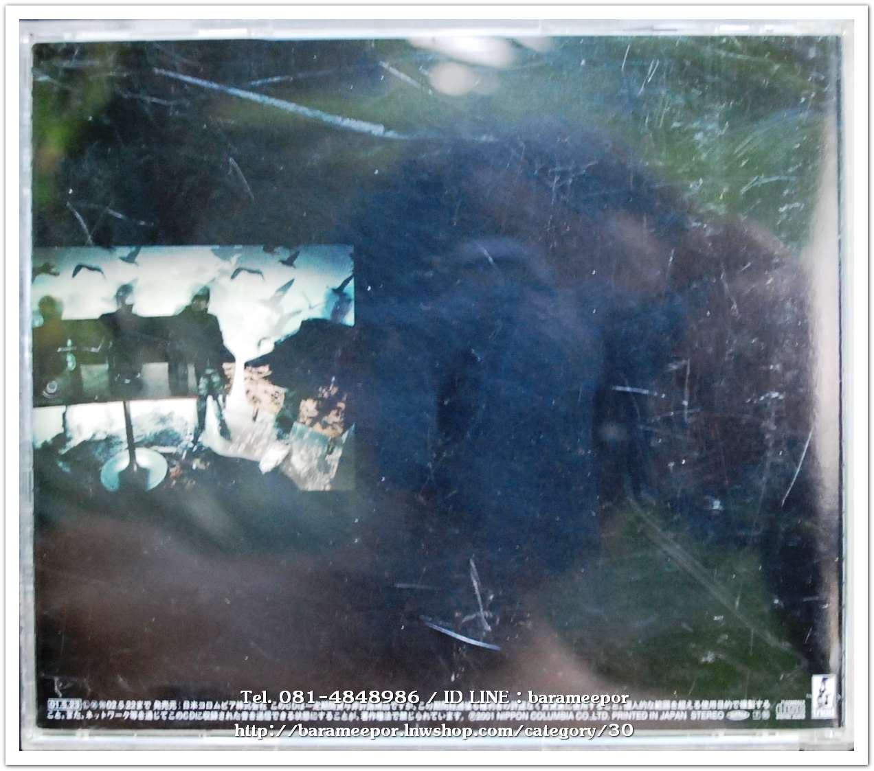 ซีดี.นักร้องญี่ปุ่น ฺRadea Tandem Reat Specter Thee Michelle Gun Elephant สภาพสวย