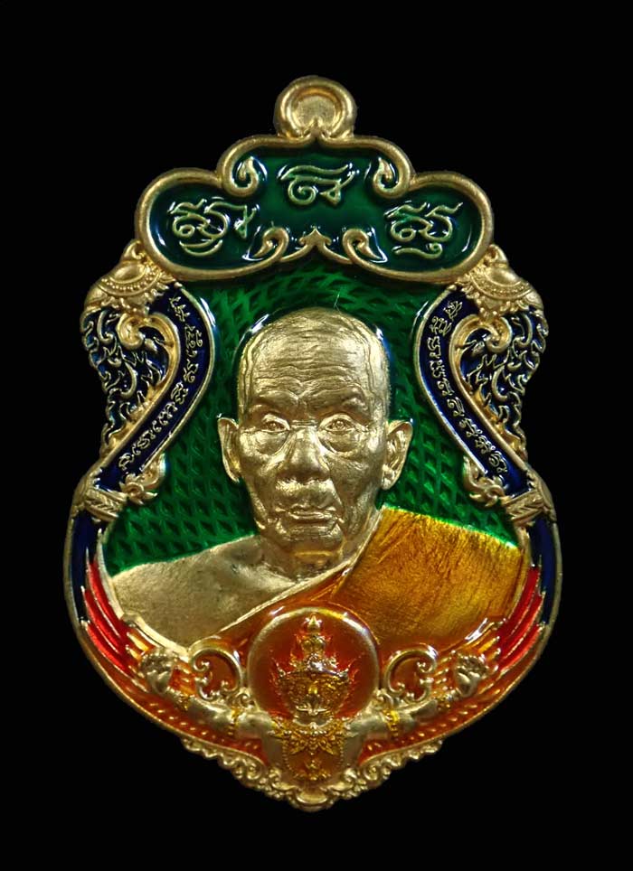 เหรียญรูปเหมือนพ่อท่านเขียว วัดห้วยเงาะ ปัตตานี ปี 2564 รุ่นเพชรทักษิณ เนื้อสัตตะโลหะลงยา 3 สี หัวเขียว พื้นเขียว (รายการ 36 ลุ้นเนื้อ) หมายเลข 112