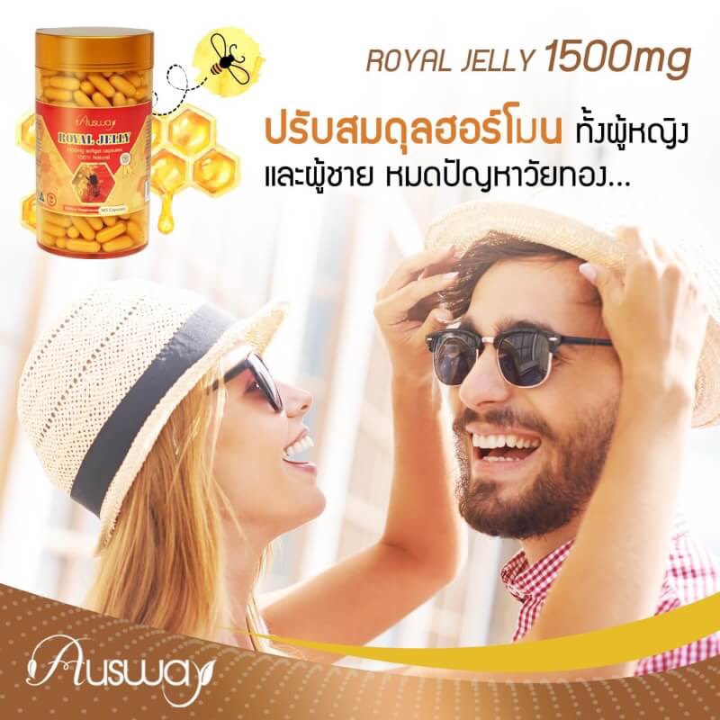 Ausway Royal Jelly 1,500mg. นมผึ้งออสเวย์ (ฝาทอง)