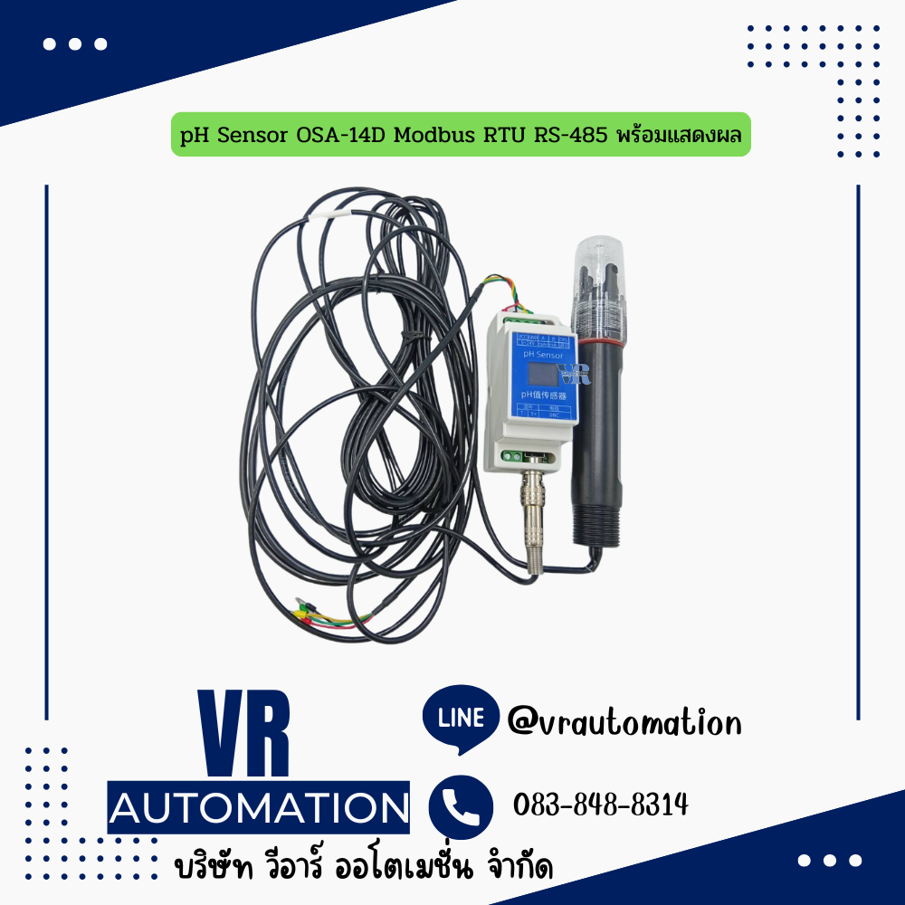 pH Sensor OSA-14D Modbus RTU RS-485 พร้อมแสดงผล