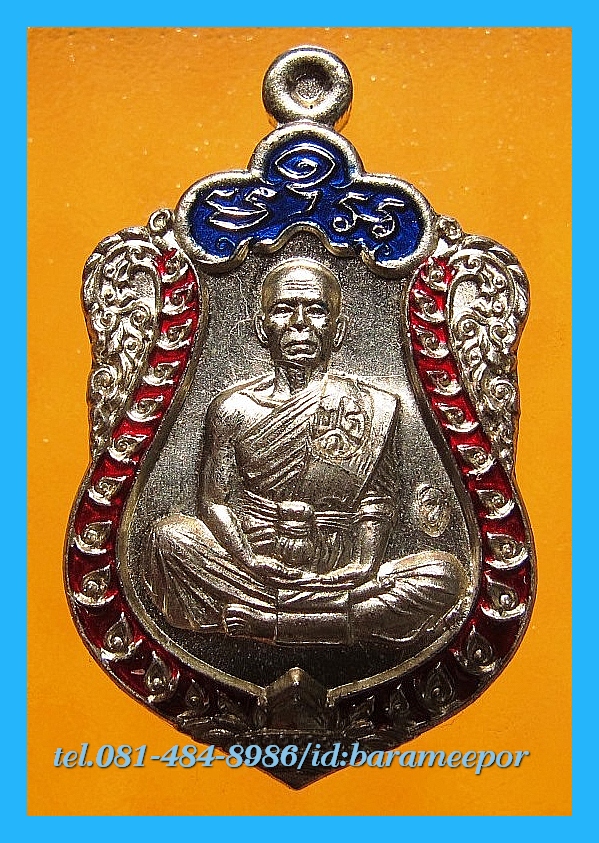 หลวงพ่อคูณ รุ่นสุขในหัวใจ EOD 2 นิรันตราย พิมพ์เสมาจิ๋ว เนื้ออัลปาก้าลงยาสีน้ำเงิน,แดง