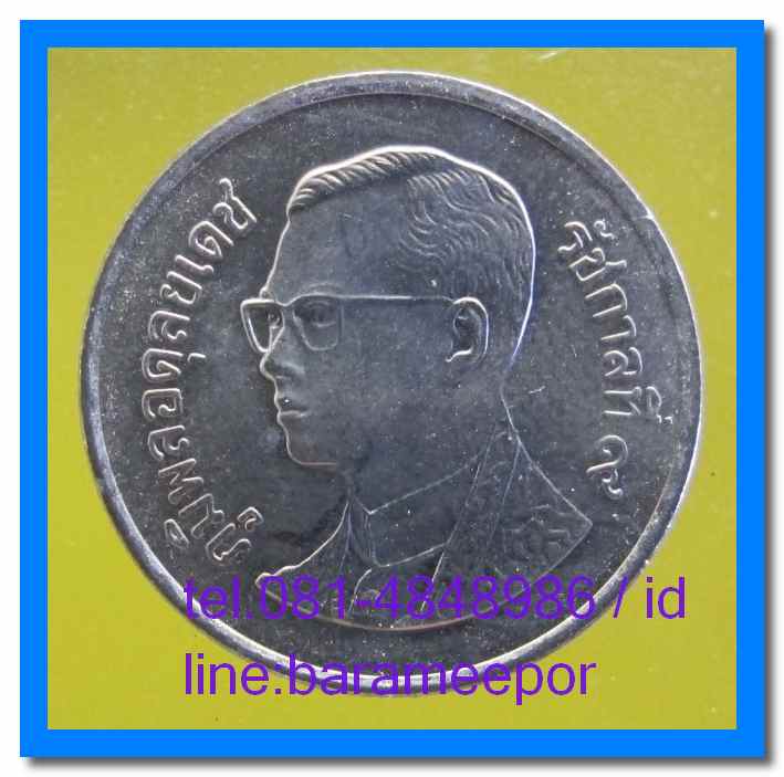 เหรียญ ชนิดราคา ๑ บาท ปีพ.ศ. ๒๕๔๗ ด้านหลังวัดพระแก้ว สภาพ Unc.5 เหรียญ