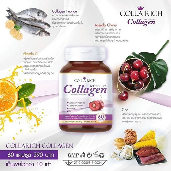 Colla Rich Collagen มีสารสำคัญอะไรบ้าง คอลลาริช คอลลาเจน มีสารสำคัญอะไรบ้าง