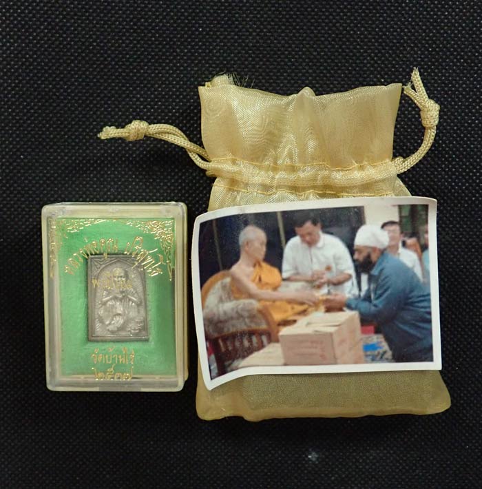 เหรียญหล่อหลวงพ่อคูณ วัดบ้านไร่ ปี 2537 รุ่นพรปีใหม่ เนื้อเงิน