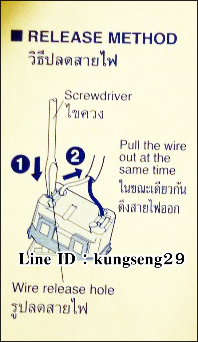 Panasonic สวิตช์ทางเดียว WEG 5001K
