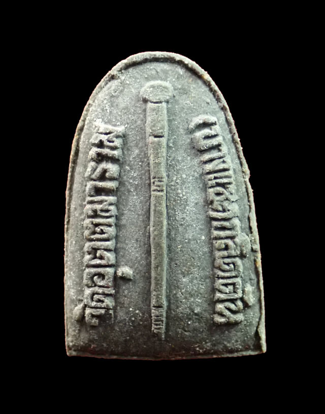 หลวงพ่อครน บางแซะ วัดอุตตมาราม รัฐกลันตัน มาเลเซีย รุ่นเสาร์ห้า (30 เมษายน พ.ศ.2537) ขนาดพระสูงประมาณ 2.7 ซ.ม.